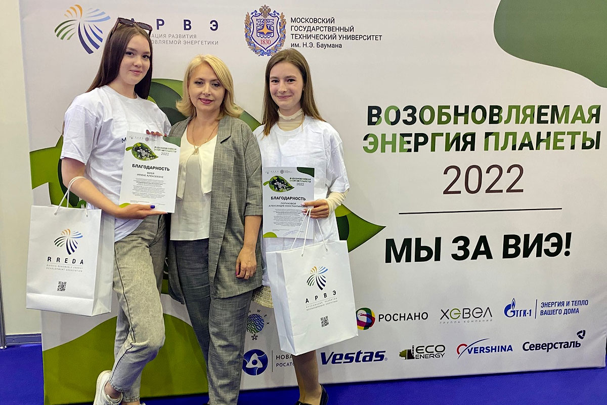 Гуманитарии Политеха заняли 2 место во Всероссийском конкурсе «Возобновляемая энергия планеты — 2022»