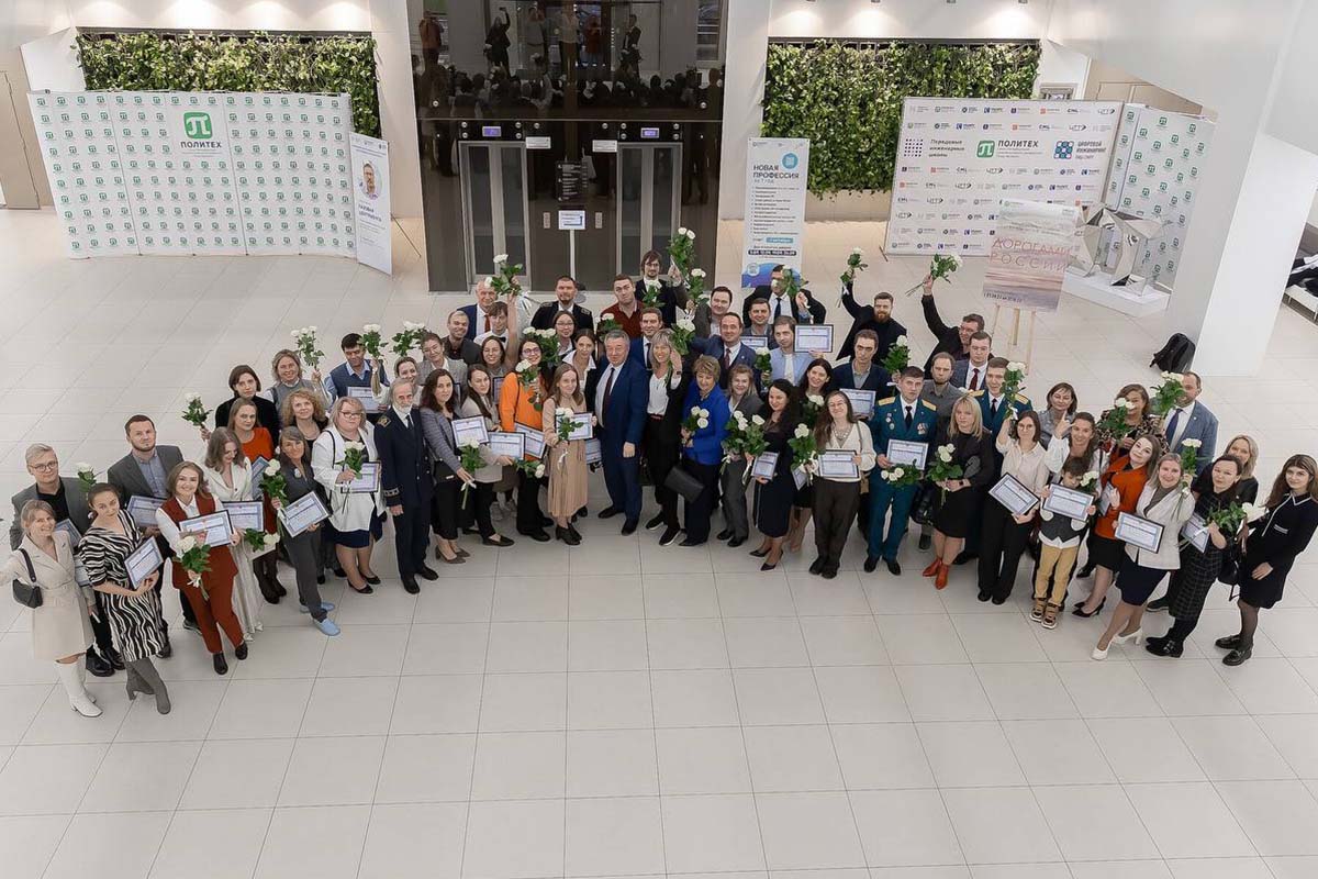 Гуманитарии Политеха – победители конкурса Правительства Санкт-Петербурга в области научно-педагогической деятельности 2023 года