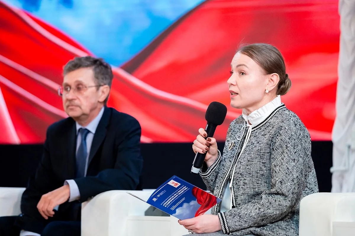 XX Всероссийская научно-практическая конференция «Технологии PR и рекламы в современном обществе»