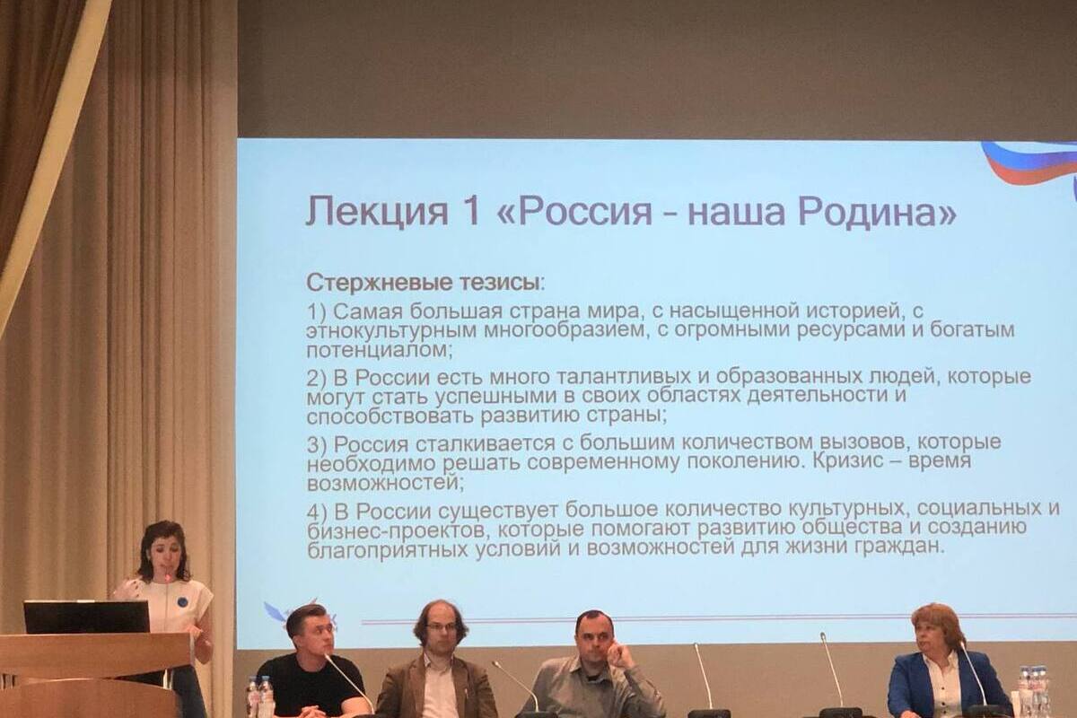 Вклад специалистов-политехников в основы российской государственности