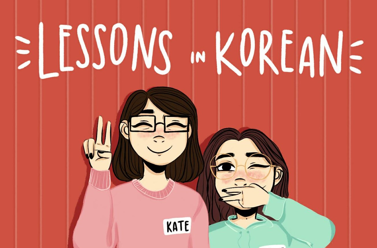 На базе Гуманитарного института стартует курс корейского языка
