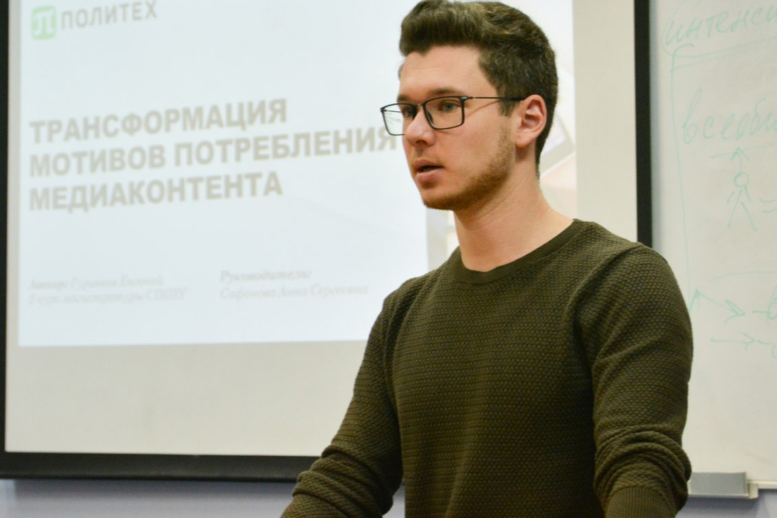 “Be First!”: выпускник Политеха первый во всероссийском конкурсе дипломных работ