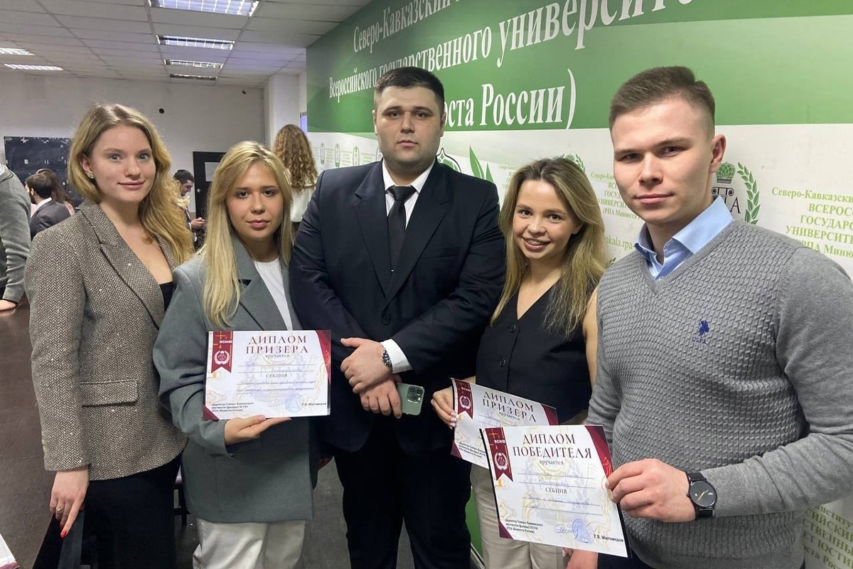 Студенты Высшей школы юриспруденции и судебно-технической экспертизы стали победителями и призерами на V Всероссийском слете молодых юристов в г. Махачкале.