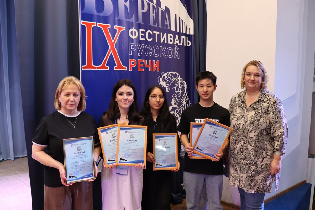 IX Международный фестиваль русской речи иностранных студентов «Берега»