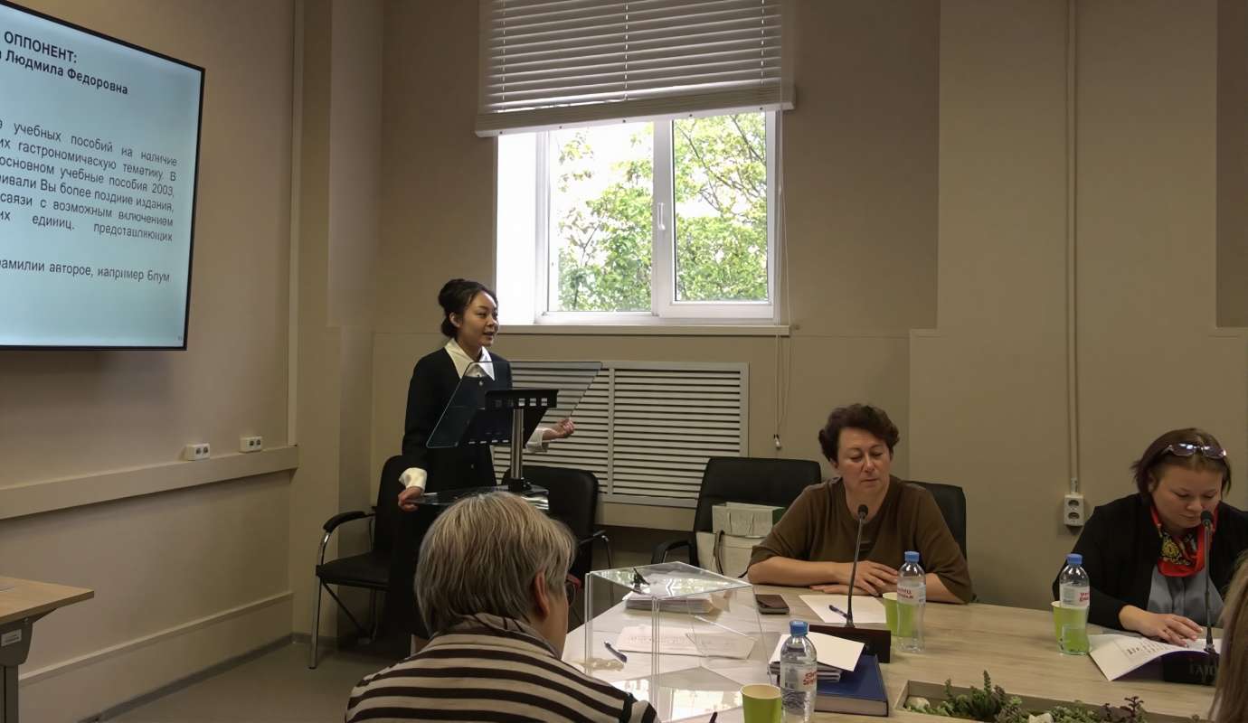 Успешная защитила кандидатской диссертации по РКИ в Политехе