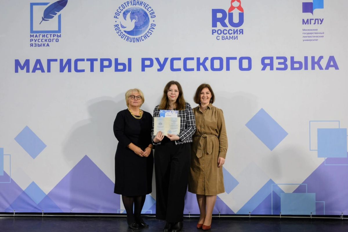 Магистрантка ВШЛиП в финале престижного конкурса «Магистры русского языка» 2025
