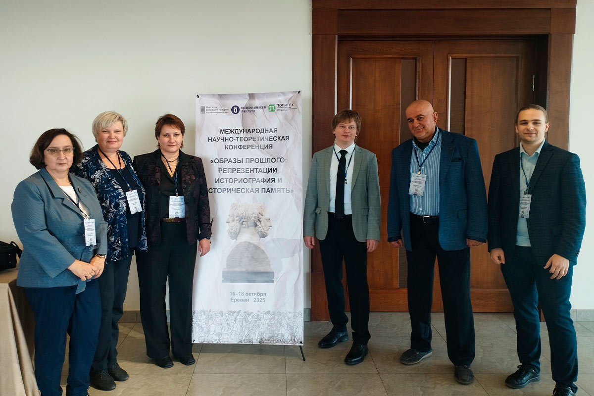 Укрепление научного сотрудничества: делегация Высшей школы общественных наук СПбПУ с визитом в Ереване