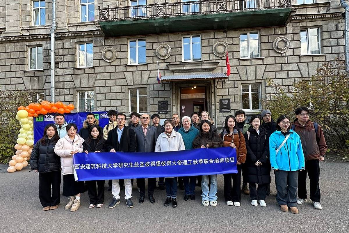 Центр дополнительного образования ГИ принимает слушателей из Китая