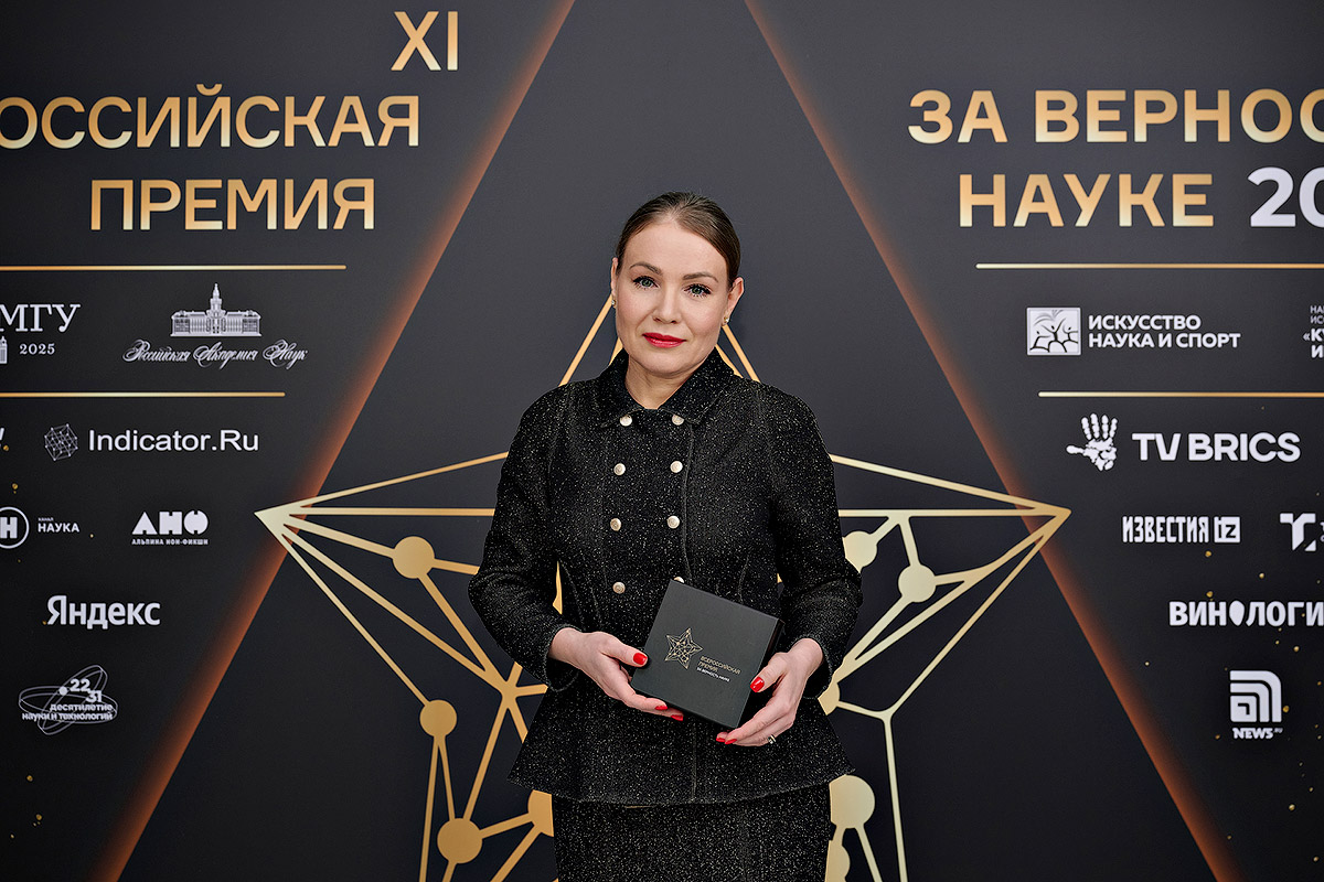 Политехники стали лауреатами национальной премии «За верность науке»