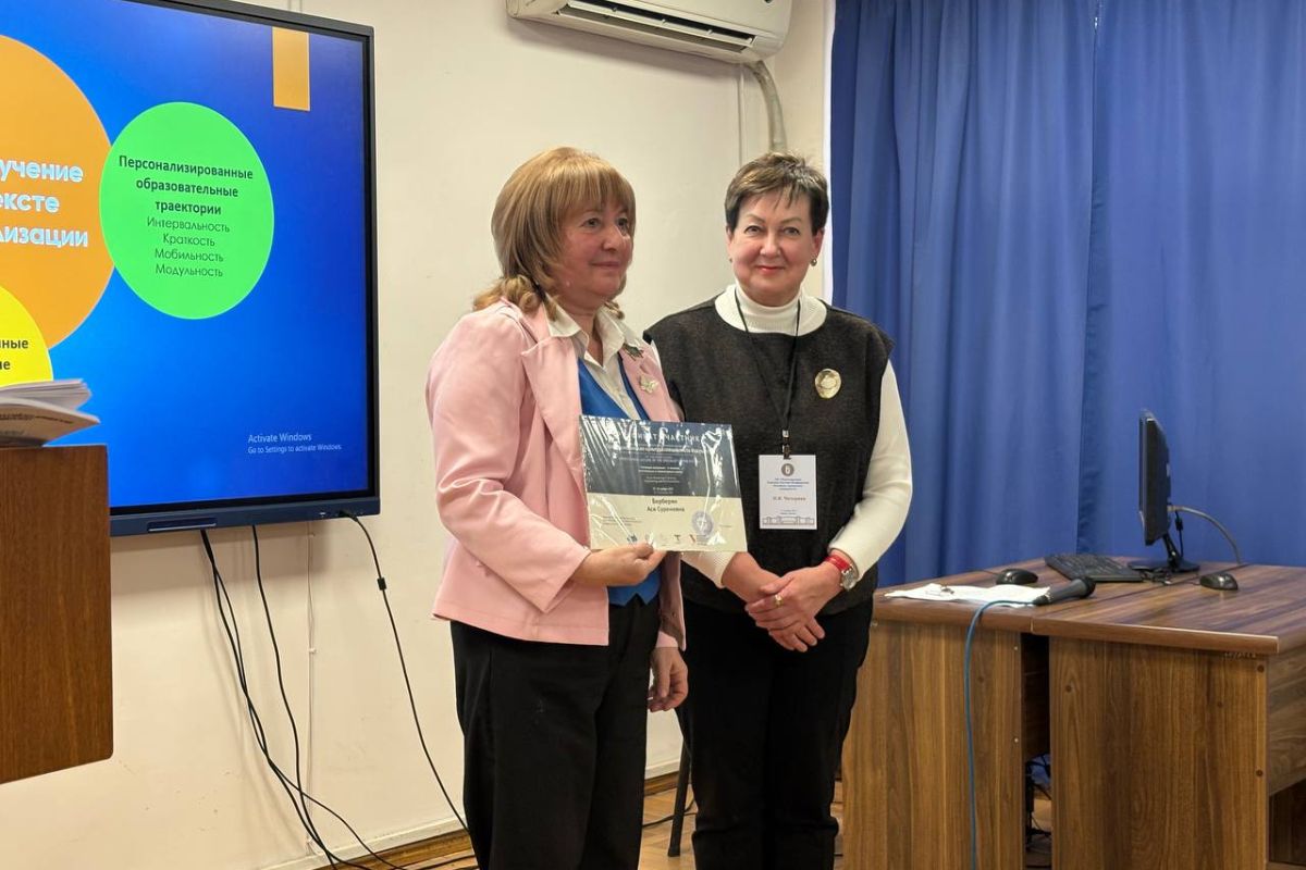 Делегация ГИ СПбПУ приняла участие в Международной годичной научной конференции Российско-Армянского университета