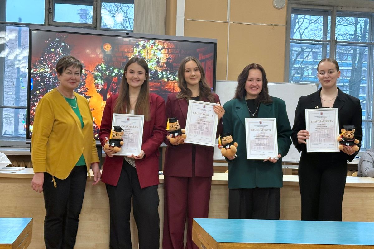 Гуманитарный институт подвёл итоги года на расширенном заседании Учёного совета