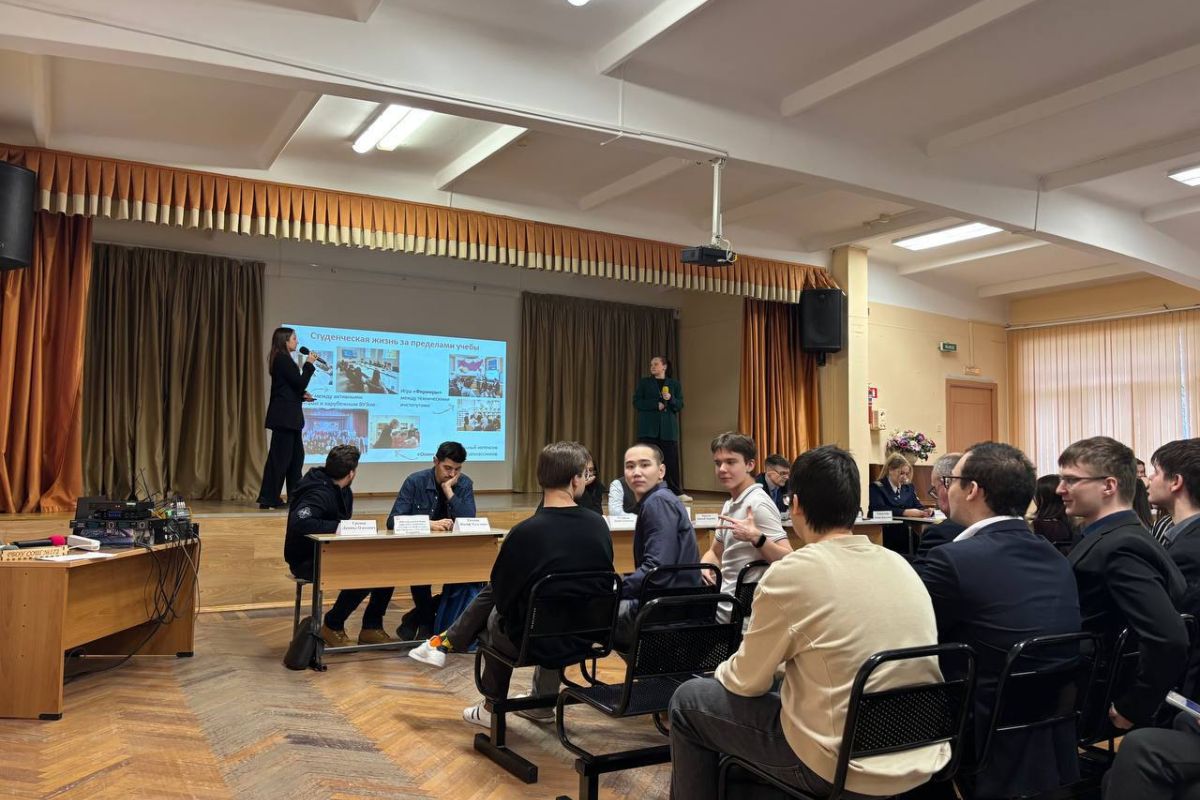 Изображение: Новые горизонты: встреча с будущими абитуриентами в школе №127