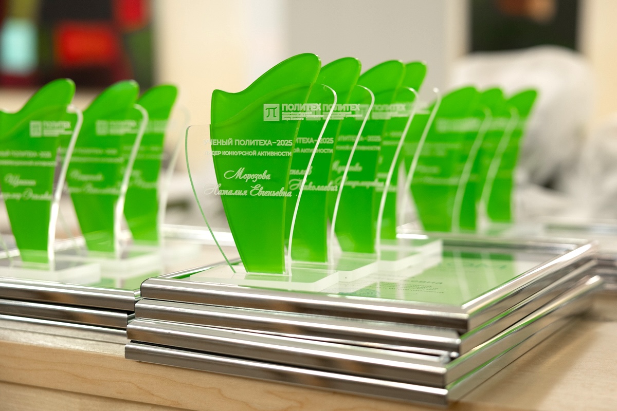 Учёный СПбПУ и Аспирант года: гуманитарии в числе лидеров науки Политеха