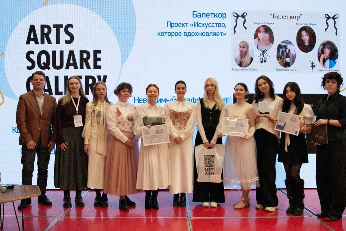 Студенты ВШМиСО СПбПУ победили в конкурсе «Лучник Будущее» — Северо-Запад