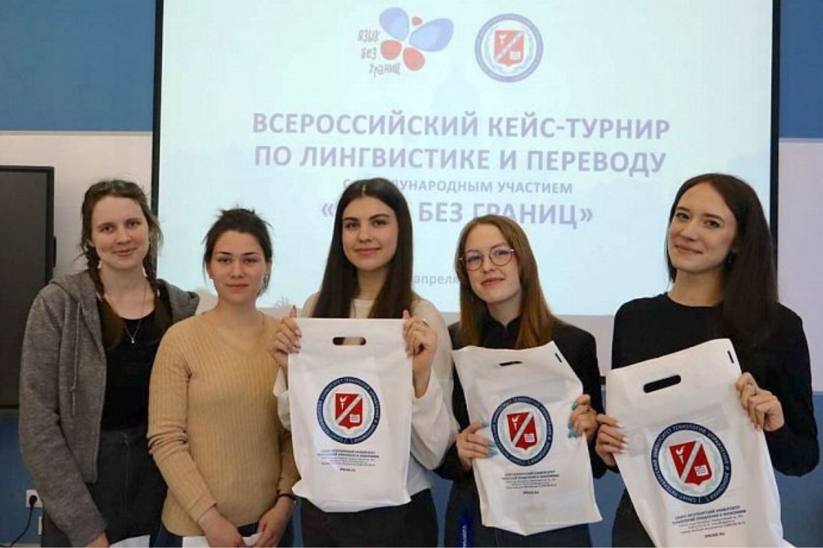 Студенты ВШЛиП взяли золото во Всероссийском кейс-турнире по лингвистике и переводу «Язык без границ»