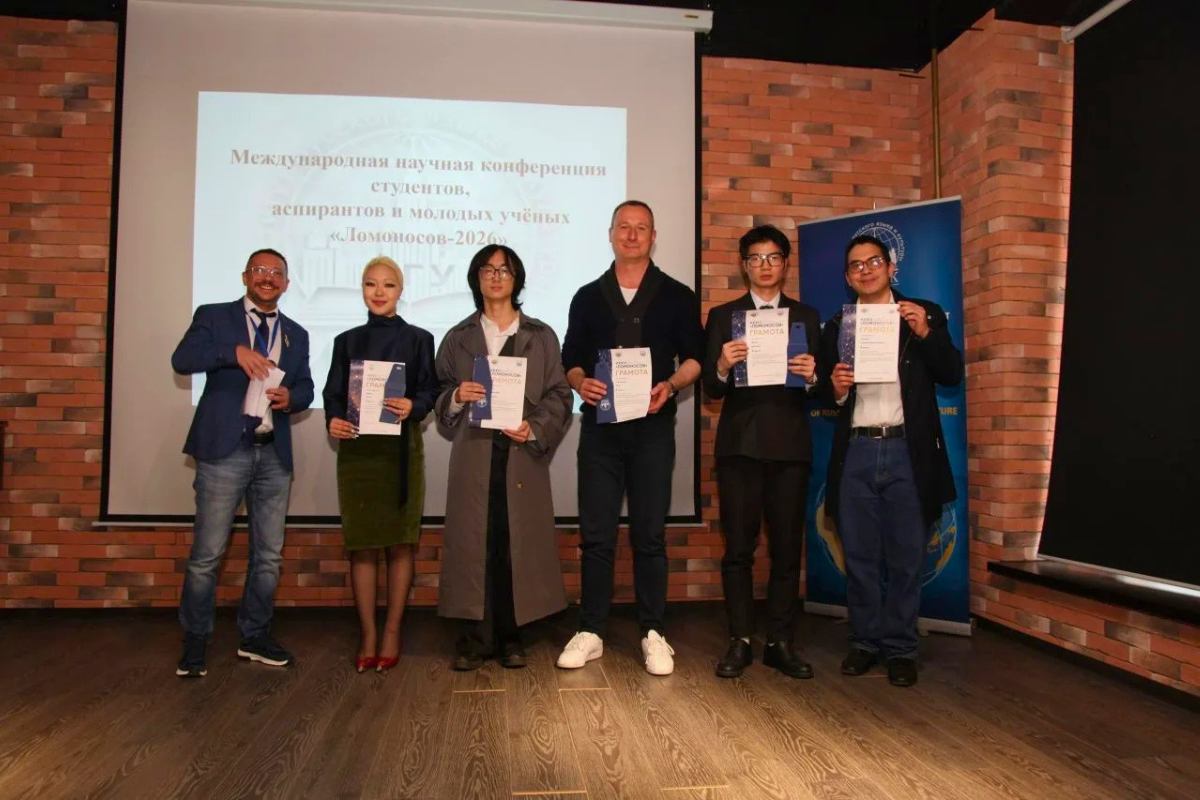 III место и грамота за лучший доклад: успех аспиранта ГИ на форуме «Ломоносов»