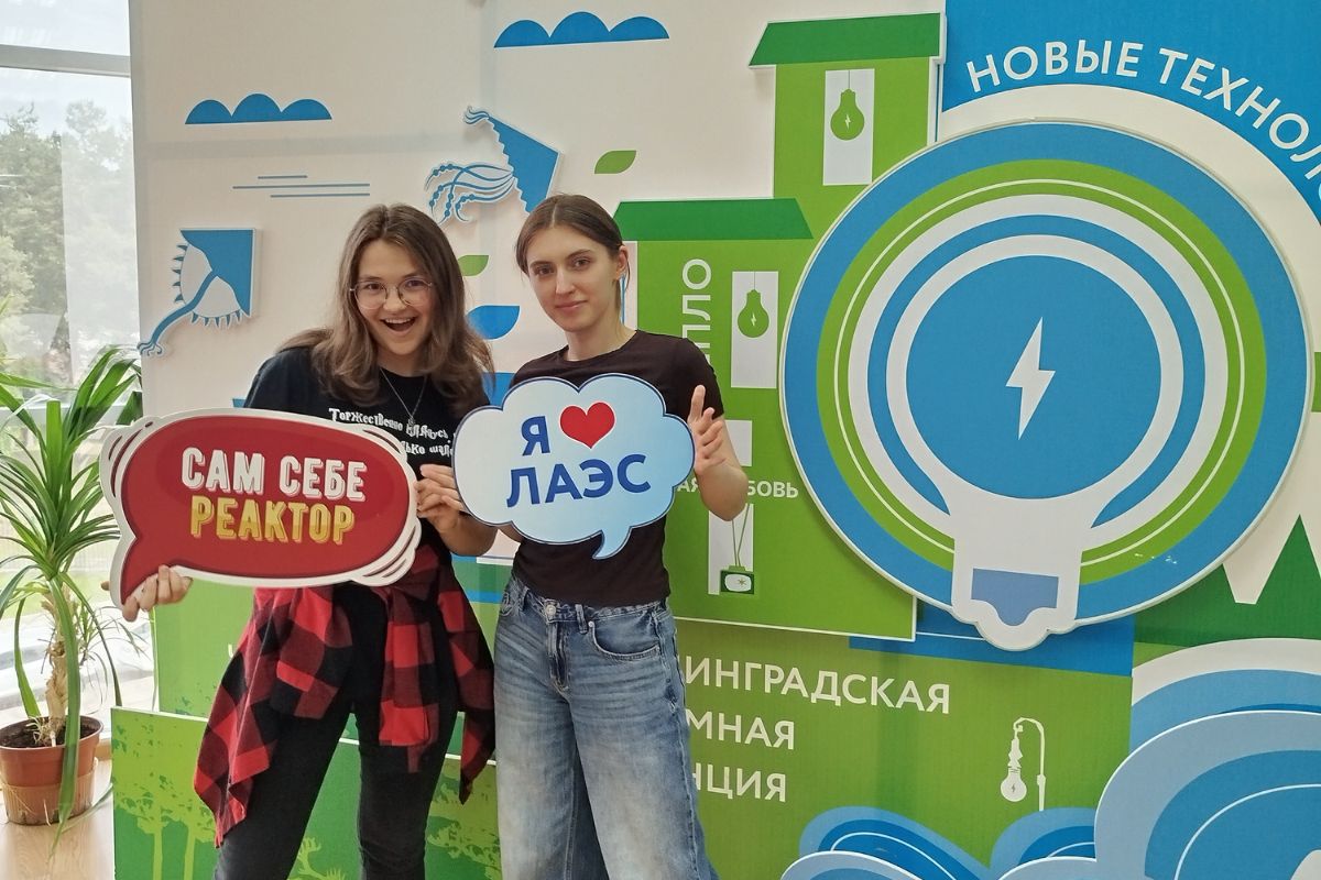 Изображение: Магистранты Гуманитарного института посетили Ленинградскую атомную электростанцию
