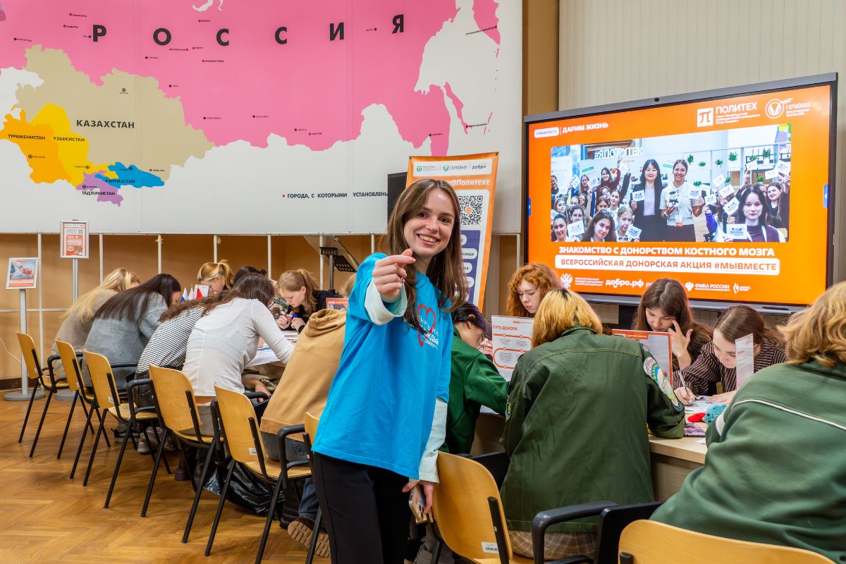 Изображение: Донорская акция #МЫВМЕСТЕ: 22 студента Политеха подали заявки в регистр доноров костного мозга